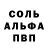 Первитин Methamphetamine Arias