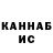 Кетамин VHQ Yashee Lee