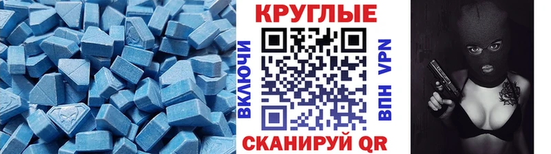 где купить Ковылкино Экстази Дубай