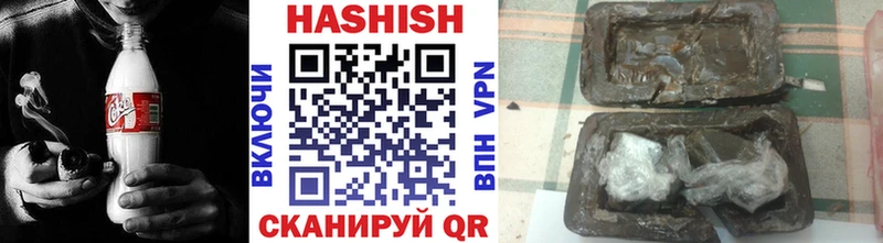 Гашиш гарик  сайты даркнета формула  Ковылкино 