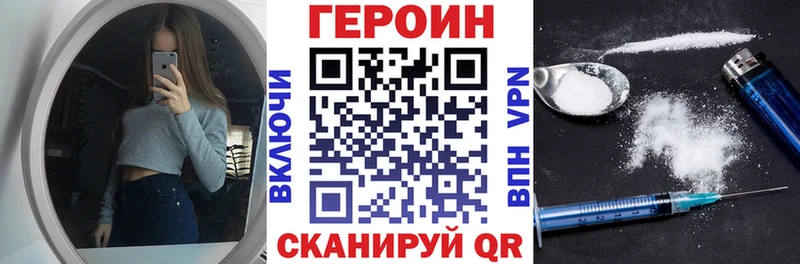 blacksprut ссылка Ковылкино ГЕРОИН герыч
