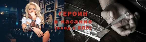 марки nbome Алексеевка