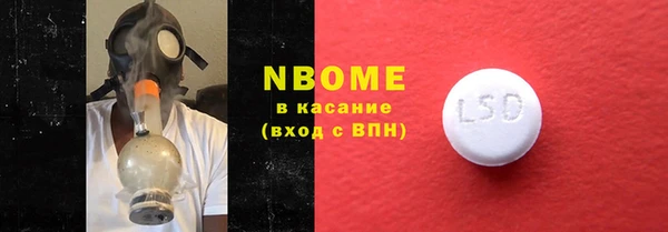 spice Алексин