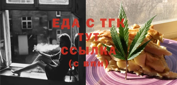 spice Алексин