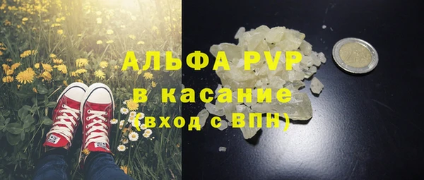 марки nbome Алексеевка