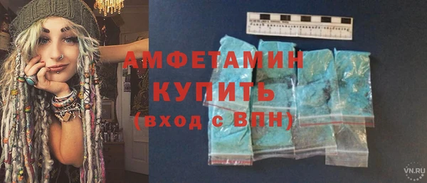 марки nbome Алексеевка