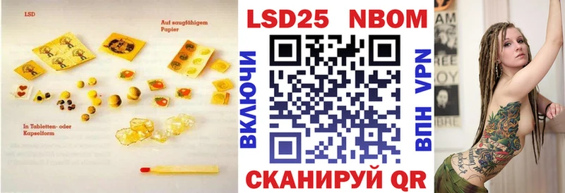 Лсд 25 экстази кислота  купить наркотики цена  Ковылкино 