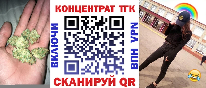 Дистиллят ТГК Wax  Ковылкино 