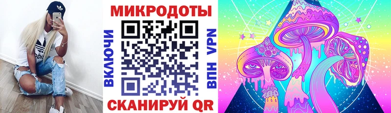 Галлюциногенные грибы GOLDEN TEACHER  Ковылкино 